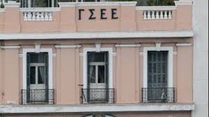 Η γσεε στο πλαίσιο της δεθ, διοργανώνει από κοινού με το εργατικό κέντρο θεσσαλονίκης σειρά παρεμβάσεων. Gsee Stekomaste E3isoy Tapeina Mprosta Sth Mnhmh Twn Agwnistwn Toy Polytexneioy Kai Twn 8ymatwn Ths Pandhmias 15minutes