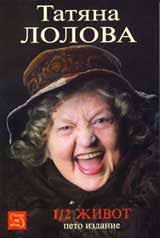 Български книжици