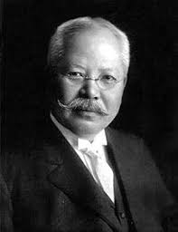 Science, Technology, and Medicine in East Asia: Policy, Practice, and  Implications in a Global Context October 7–9, 2011