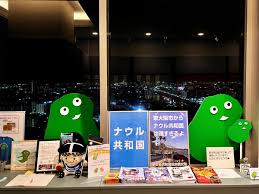 News source: 東大阪経済新聞
