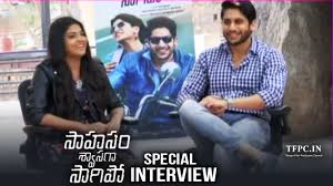 Idlebrain manjima / idlebrain manjima : Naga Chaitanya Manjima Special Interview About Sahasam Swasaga Sagipo Movie Tfpc Youtube