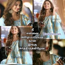 Madurai mass status madurai pasanga status 2020. Whatsapp Dp Profile Dp Love Quotes Divi Editz