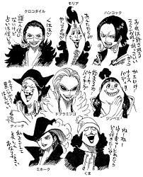 shichibukai gender bender one piece comic one piece pictures one piece tumblr