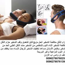 حزام الذقن مكافحة الشخير الحل مزيج قابل للتعديل وقف الشخير حزام الذقن مكافحة الشخير اثناء النوم smart smart watch wearable