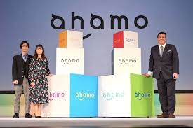 Diese website steht zum verkauf! Traces Of Sub Brands Remain In The New Docomo Ahamo Award Which Is Too Cheap Atsushi Ishikawa Engadget Japanese Version