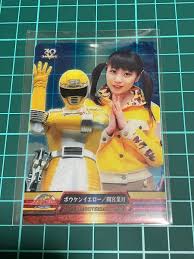 ボウケンジャー　5種　カード　森永　スーパー戦隊　30周年　ウエハース　間宮菜月　西堀さくら