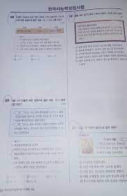 2012년부터 한국사능력검정시험 2급 이상 합격자에 한해 인사혁신처에서 시행하는 5급 국가공무원 공개경쟁채용시험 및 외교관후보자 선발시험에 응시자격 부여 2013년부터 한국사능력. í•œêµ­ì‚¬ í•©ê²© í›„ê¸° í•œêµ­ì‚¬ëŠ¥ë ¥ê²€ì •ì‹œí—˜ ê³ ê¸‰ 1ê¸‰ 2ê¸‰ í•©ê²© í›„ê¸°