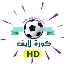 موقع كورة لايف koora live الرسمي لنقل مباريات اليوم بث مباشر وكل مايخص كرة القدم العربية والعالمية والمتعة الكروية لكل عشاق المستديرة ، كوره لايف kora live الموقع الاول. ÙƒÙˆØ±Ø© Ù„Ø§ÙŠÙ Apk 9 8 Download Apk Latest Version