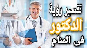 تحميل رواية حلم ابنتها pdf. Ø±Ø¤ÙŠØ© Ø¯ÙƒØªÙˆØ± Ø§Ù„Ø¬Ø§Ù…Ø¹Ø© ÙÙŠ Ø§Ù„Ù…Ù†Ø§Ù… Ù„Ù„Ø¹Ø²Ø¨Ø§Ø¡ Cooknays Com