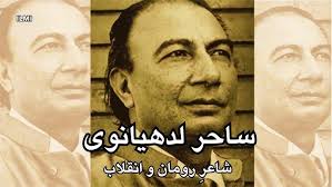 Nakhl E Wafa By Farah Bukhari Episode:2 Kiran Digest September2024  ‪@Novels_Land‬