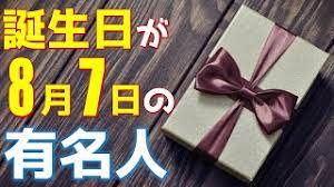わたし は の 誕生日 です あした。 あの人 は だれ です か。 明日 は わたし の 誕生日 です。 これ は だれ の ドレス です か。 これ は わたしたち の パスポート です。 Bnjixpp60olgpm