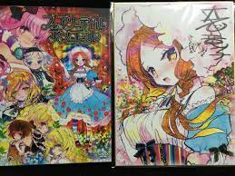 livedoor