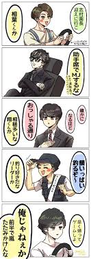 ﾅﾏｹﾓﾅは今年こそちゃんとリプ返したい ﾓﾅﾁ ว ᐛ ง ง ᐛ วﾂｯｷｰ ayafuda 1009hpb さんの漫画 52作目 ツイコミ 仮 嵐 漫画 嵐 ロゴ 嵐 イラスト