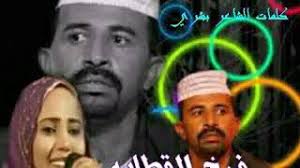 الدكتور أم الخير عبدالله أبوالخير. Ø¬Ø¯ÙŠØ¯ Ø§Ù„ÙÙ†Ø§Ù†Ù‡ ÙÙ‡ÙŠÙ…Ø© Ø¹Ø¨Ø¯Ø§Ù„Ù„Ù‡ ÙØ±Ø® Ø§Ù„Ù‚Ø·Ø§ÙŠÙ‡ Ø£ØºÙ†ÙŠØ© ØªØ­Ù…ÙŠÙ„ Ù…ÙˆØ³ÙŠÙ‚Ù‰ Arabaghani Com