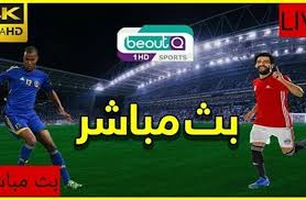 موعد مباراة مصر وجزر القمر. Ù…Ø´Ø§Ù‡Ø¯Ø© Ù…Ø¨Ø§Ø±Ø§Ø© Ù…ØµØ± ÙˆØ³ÙˆØ§Ø²ÙŠÙ„Ø§Ù†Ø¯ ØªØ´ÙƒÙŠÙ„ Ù…Ù†ØªØ®Ø¨ Ù…ØµØ± Ø§Ù„ÙŠÙˆÙ… Ø¨Ø« Ù…Ø¨Ø§Ø´Ø± Ù…ÙˆØ¹Ø¯ Ù…Ø¨Ø§Ø±Ø§Ø© Ù…ØµØ± Ù…Ø¨Ø§Ø±Ø§Ø© Ù…ØµØ± ÙˆØ³ÙˆØ§Ø²ÙŠÙ„Ø§Ù†Ø¯ Youtube Ø§Ø®Ø¨Ø§Ø±