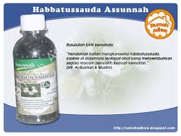 The habbatus sauda, more commonly known as black cumin, is an amazing wonder plant that continues to cause ripples around the world. Habbatus Sauda In English