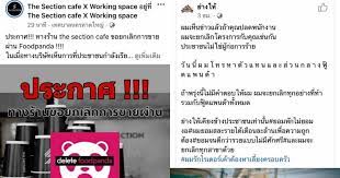 Jun 15, 2021 · ร้านค้าโวยยกเลิกขายบนแพลตฟอร์ม หลังฟู้ดแพนด้า เก็บค่าคอมมิชชั่น พ่วงค่าบริการเสริมสูง ฟากทีมฟู้ดแพนด้ารับทราบปัญหาที่เกิดขึ้นแล้ว วัน. Rlwagwtbp1gwnm