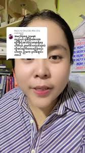 Replying to @Cho Cho Win (1) #မေတ္တာဖြင့်သိမ့်  #digitalခေတ်မှာဖုန်းတစ်လုံးနဲ့ဝင်ငွေတည်ဆောက်ပါ #thintheintsalegraphic  #socialmediamarketing #tiktokmarketing #onlinebusiness created by Thin  Theint ...