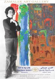 Bildergebnis für Gazbia Sirry