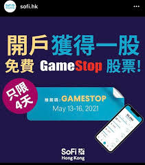 Последние твиты от sofi (@sofi). Sofi Hk Just Announced Opening Account To Obtain One Gamestop Stock Gme
