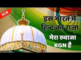 Tum hind ke raja maharaja download or listen tu bada gareeb nawaz hai download or listen more khawaja by nusrat fateh ali khan download or l. Download Kgn 3gp Mp4 Codedwap