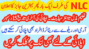 Nlc Jobs December 2019 Application Form Nlc Jobs Rawalpindi For Retire Application Form Jobs In Pakistan Job