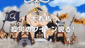 Animeku One Piece Episode 930