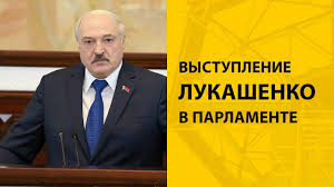 Из википедии — свободной энциклопедии. Moshnoe Vystuplenie Lukashenko V Parlamente 26 Maya 2021 Minsk Polnaya Versiya Full Hd Youtube