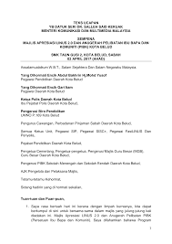 Kamus pusat rujukan persuratan melayu. Https Www Kkmm Gov My Pdf Ucapan 2017 170402 Teks 20ucapan 20ybm 20sempena 20majlis 20apresiasi 20linus 202 0 20dan 20anugerah 20pelibatan 20ibu 20bapa 20dan 20komuniti 20 Pibk 20kota 20belud Pdf