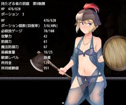 アリッサと持たざる者の洞窟 製品版 評価感想体験版プレイ動画おすすめな人│今夜はエロゲ