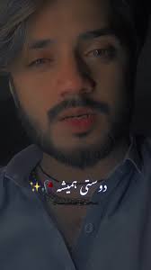 Abe Malik 786 Ofical