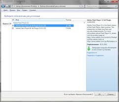 Provides access to debug players and content debuggers. Bug Windows 7 Update Fails On Flash Player 32 Adobe Support Community 4238677