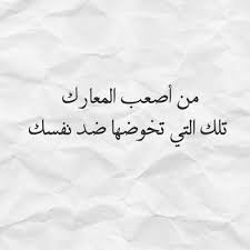 Pin On Arabic Qoutesإقتباسات