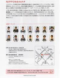 パソナハートフルの母体であるパソナグループは、言わずと知れた、派遣事業で有名な企業です。 その中で、働く意欲がありながら就労が困難な 障害者の方々の就労の場 となっているのが、特例子会社である パソナハートフル です。 æ–°ç€æƒ…å ±å€‹åˆ¥è¡¨ç¤ºãƒšãƒ¼ã‚¸