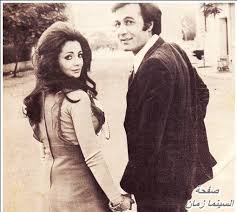 محمود ياسين و شهيرة والحب الدائم الذى لم ينتهى egyptian beauty egyptian movies egyptian actress