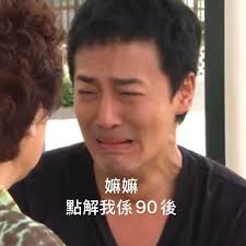 一人一個仆街整蠱人嘅經驗我先：細個工人姐姐唔識講中文平時叫佢買嘢係寫定紙仔隊俾人