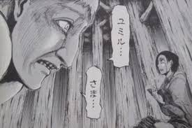 『進撃の巨人』エレン・イェーガー （えれんいえーがー） 名言・セリフ集 ～心に残る言葉の力～ 名言・セリフ集一覧 『進撃の巨人』エレン・イェーガー （えれんいえーがー）の名言・名セリフ一覧です。投票数が多い順に、エレン・イェーガー の人気名言・名場面を並べています。 ã‚¸ãƒ¼ã‚¯ã¨ã‚¨ãƒ¬ãƒ³ã®é–¢ä¿‚ ãã—ã¦å£å¤–ã®çœŸå®ŸãŒæ˜Žã‹ã•ã‚Œã‚‹ é€²æ'ƒã®å·¨äººè€ƒå¯Ÿ ã‚¢ãƒŠãƒ–ãƒ¬