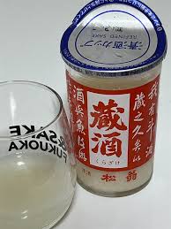 松翁、蔵酒の味の感想と評価そして蔵元推奨の三ツ矢サイダー割りwith純米大吟醸しぼりたて生も - 日本酒好きのおっちゃんが何か言うとるわ。( ´ ω`)