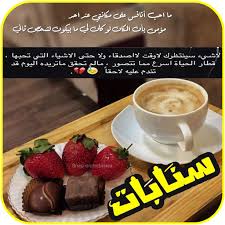 Check spelling or type a new query. Ø§Ù‚ØªØ¨Ø§Ø³Ø§Øª Ø³Ù†Ø§Ø¨ Ø´Ø§Øª Ø³Ù†Ø§Ø¨Ø§Øª Ø§Ù„Ù…Ø´Ø§Ù‡ÙŠØ± 2019 Apk 1 0 Download For Android Download Ø§Ù‚ØªØ¨Ø§Ø³Ø§Øª Ø³Ù†Ø§Ø¨ Ø´Ø§Øª Ø³Ù†Ø§Ø¨Ø§Øª Ø§Ù„Ù…Ø´Ø§Ù‡ÙŠØ± 2019 Apk Latest Version Apkfab Com
