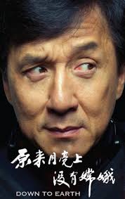 FilMart: Jackie Chan's Sparkle Roll Launches Int'l Sales Venture