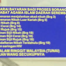 70990 seremban negeri sembilan tel : Foto Di Pejabat Agama Islam Daerah Seremban 3 Tips Dari 478 Pengunjung