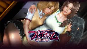 Guide to eroge/visual novels on android devices « visual novel aer. 5 Melhores Eroges Jogos Hentai Visual Novel Hentai