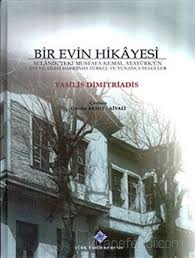 Muhammed nerede doğdu, nerede vefat etti ve nereye defnedildi? Ataturk Un Evinin Hikayesi Pakman World