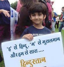 Pin On Hindu Muslim Quotes