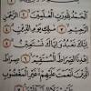 You can also download any surah (chapter) of quran kareem from this website. 1