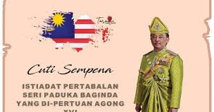 Klik pada gambar jadual kalender untuk paparan lebih besar dan jelas. Hari Pertabalan Agong 30 Julai 2019 Cuti Umum Juga Buat Pekerja Sektor Swasta Aku Sis Lin
