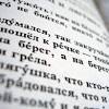 Болельщики смогут следить за прямым эфиром из северной столицы рф на каналах футбол 1 и футбол 2, где показ традиционно будет сопровождать аналитическая студия. 1