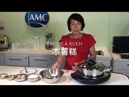 德国amc是：不锈钢烹饪器与餐具的世界 促进美味及健康饮食的先驱 促进实际、经济及先进烹饪的前锋者 现代餐具与餐桌文化的潮流带领者 提供专业的营养学咨询及扶导于消费人的模范典型 欢迎您来了解，咨询电话：13671386090 陶陶 å¼€å¿ƒä¸‹åŽ¨cooking With Joy æœ¨è–¯ç³•tapioca Cake Youtube