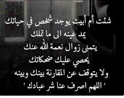 خلفيات رمزيات حب بنات فيسبوك صورة 16 Photo Quotes Quotations Relationship Quotes