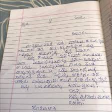 How to write informal letter ||informal letter format || informal letter writing in english. How To Write Informal Letter In Kannada